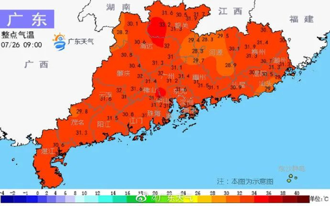 廣東高溫天氣